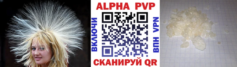 дарнет шоп  Салаир  APVP кристаллы 