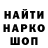 МЕТАДОН кристалл RealTyKy
