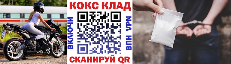 COCAIN 99% Салаир