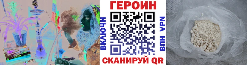 ГЕРОИН герыч  даркнет телеграм  Салаир  как найти закладки 