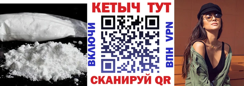 где найти наркотики  Салаир  КЕТАМИН VHQ 