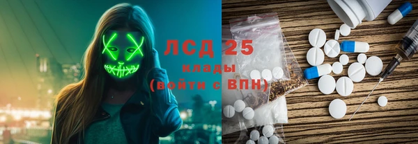 кокаин перу Бородино
