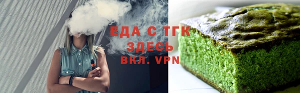 мяу мяу кристалл Бугульма
