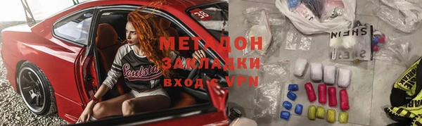 кокаин перу Бородино