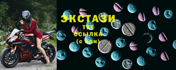 мяу мяу кристалл Бугульма