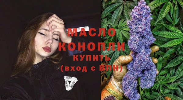 дмт Верхний Тагил