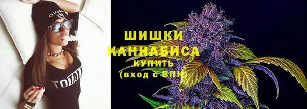 альфа пвп Бронницы