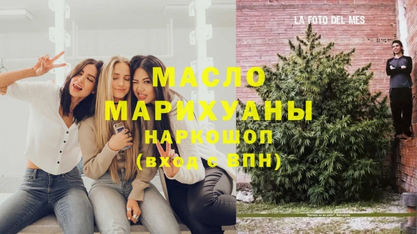мяу мяу кристалл Бугульма