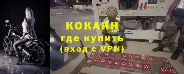 кокаин перу Бородино