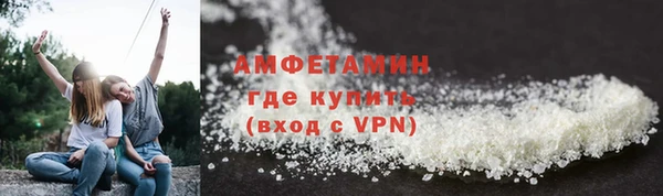мяу мяу кристалл Бугульма