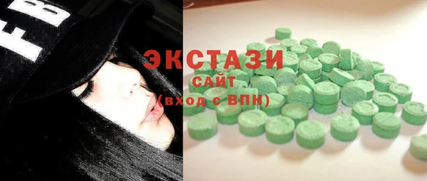 марки nbome Верея