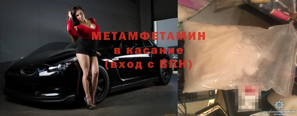 дмт Верхний Тагил