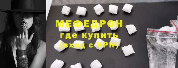 кокаин перу Бородино