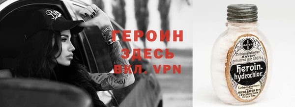 дмт Верхний Тагил