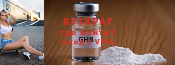 дмт Верхний Тагил