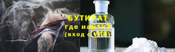 альфа пвп Бронницы