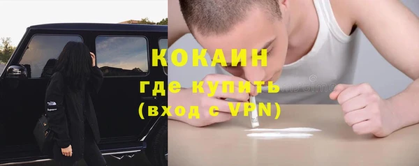 марки nbome Верея