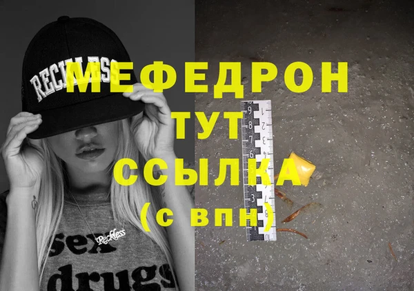 кокаин перу Бородино