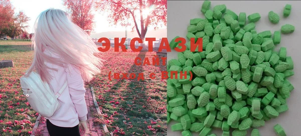 дмт Верхний Тагил