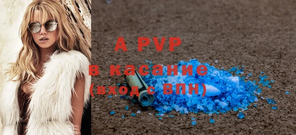 мяу мяу кристалл Бугульма