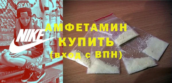 прущие грибы Белоозёрский