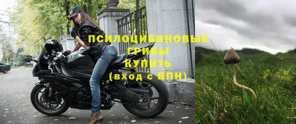марки nbome Верея