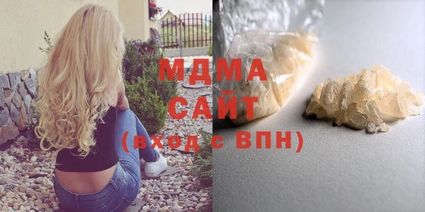 альфа пвп Бронницы