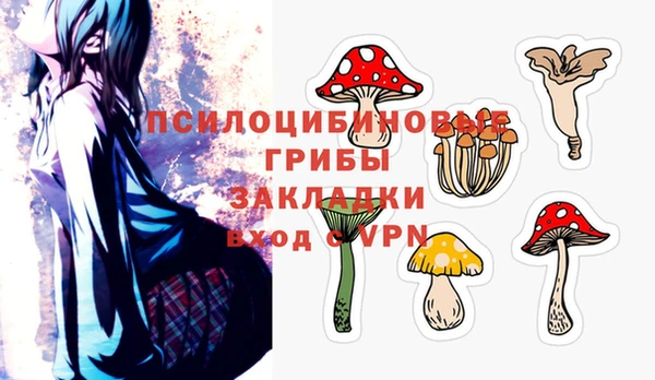 альфа пвп Бронницы
