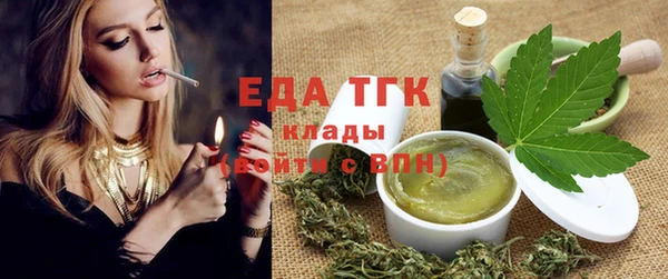 кокаин перу Бородино