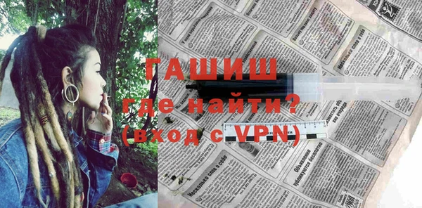 мяу мяу кристалл Бугульма