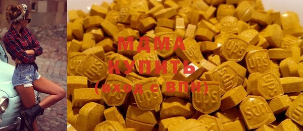 мяу мяу кристалл Бугульма