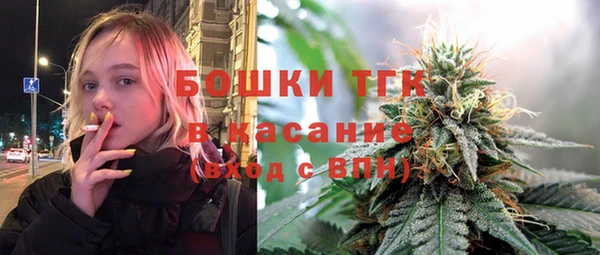 бошки Верхнеуральск