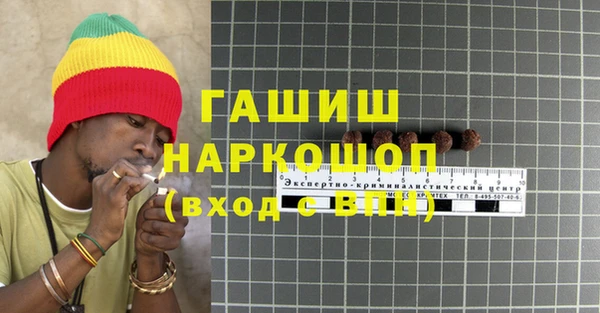 альфа пвп Бронницы