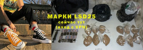 кокаин перу Бородино
