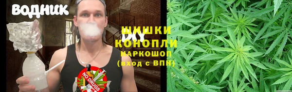 марки nbome Верея
