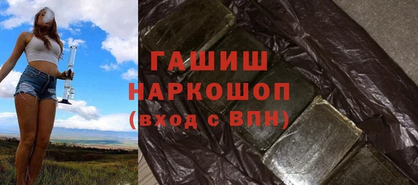 бошки Верхнеуральск
