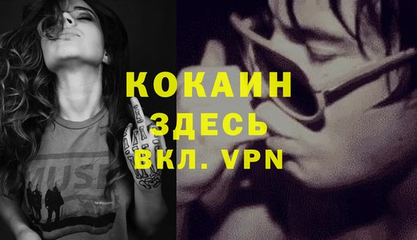 марки nbome Верея