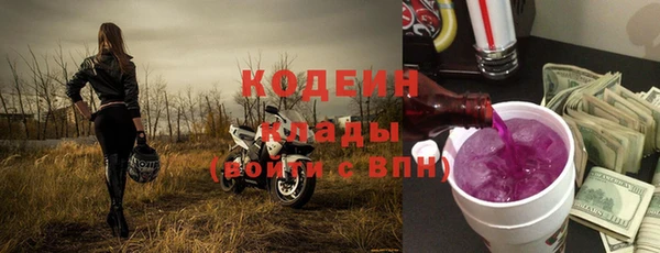 мяу мяу кристалл Бугульма