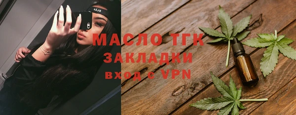 бошки Верхнеуральск