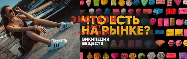 бошки Верхнеуральск