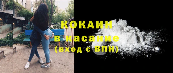марки nbome Верея