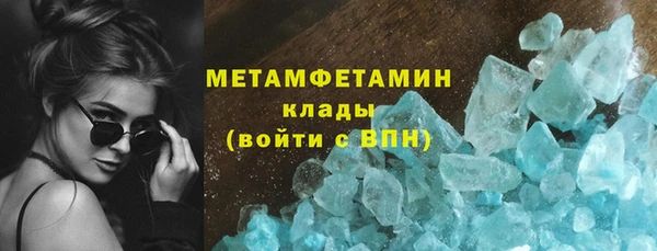 кокаин перу Бородино