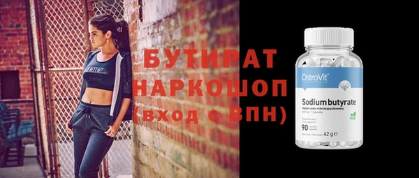 мяу мяу кристалл Бугульма