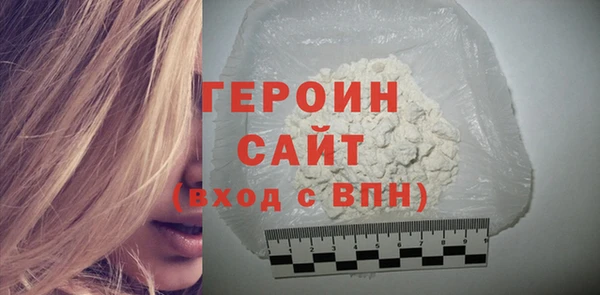 марки nbome Верея