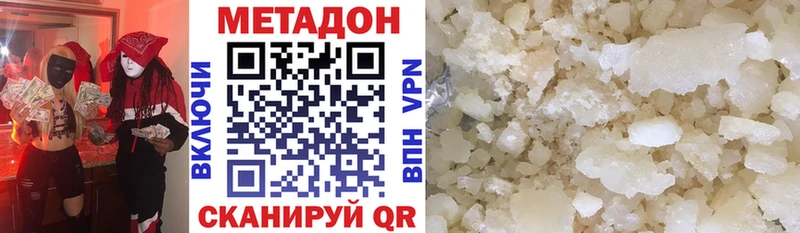 KRAKEN зеркало  Салаир  МЕТАДОН белоснежный 