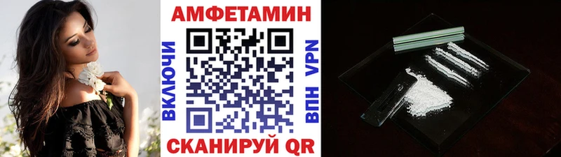 МЕТАМФЕТАМИН витя даркнет сайт блэк спрут tor Салаир