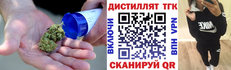 магазин продажи наркотиков Салаир ТГК Wax